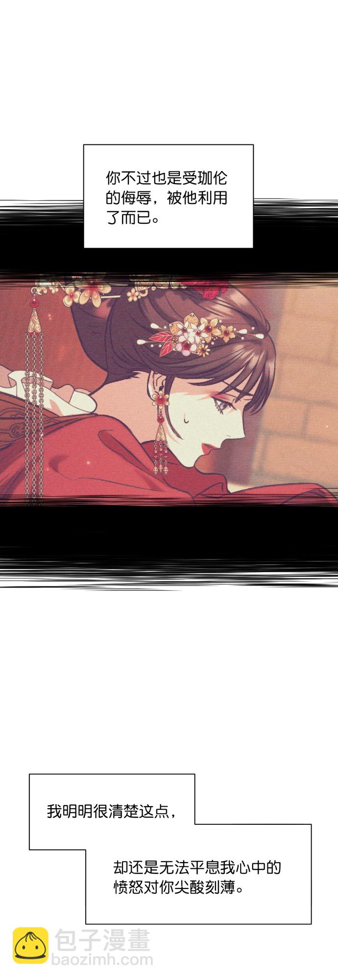 第19话16