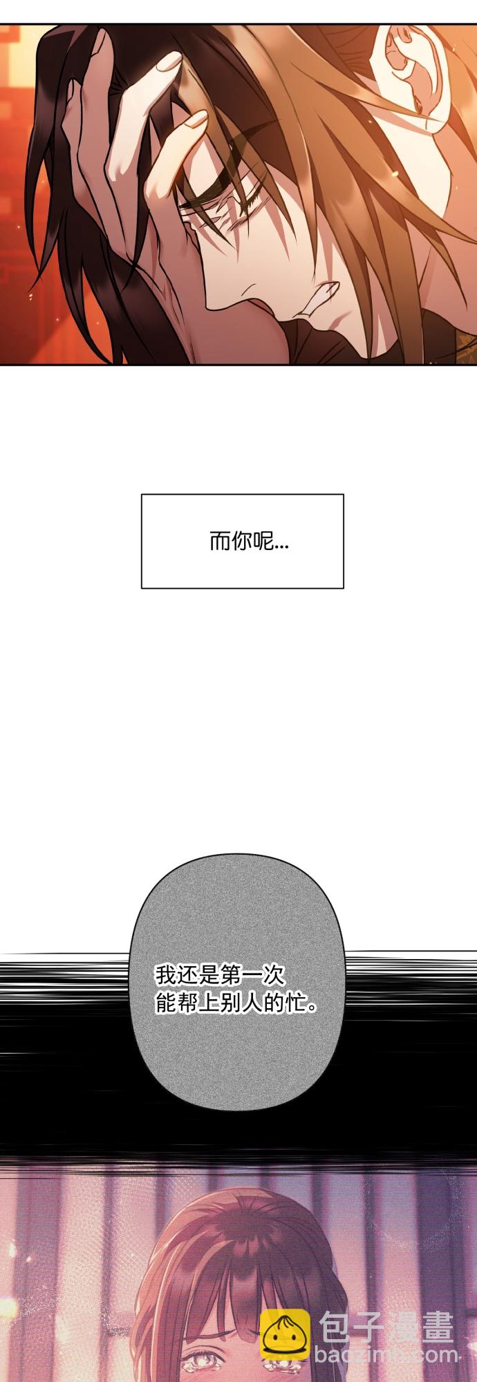 第19话17