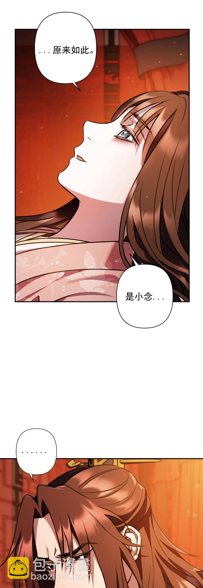 第19话26