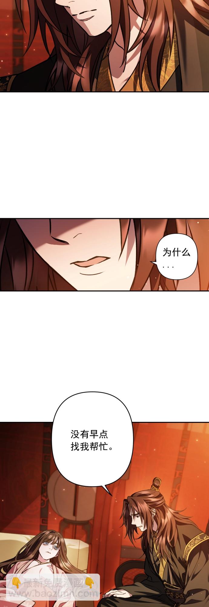 第19话27
