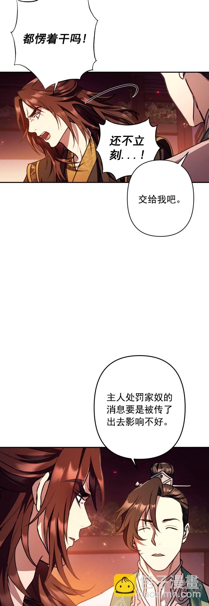 第19话3