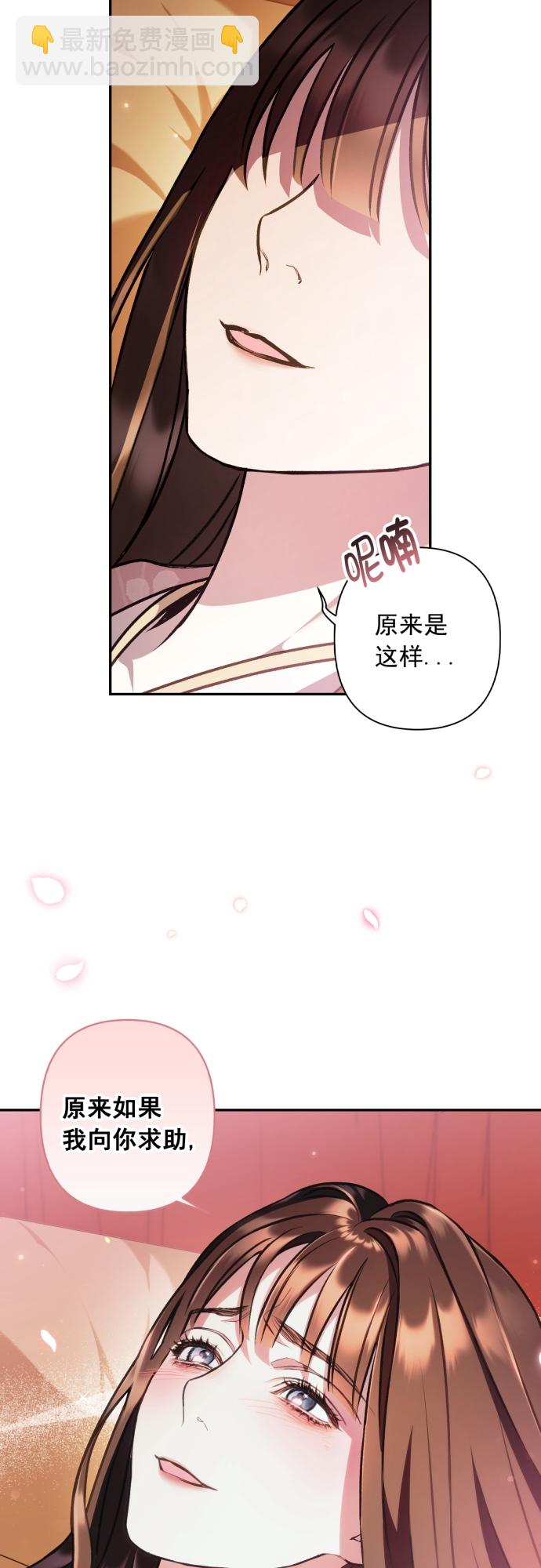 第19话30