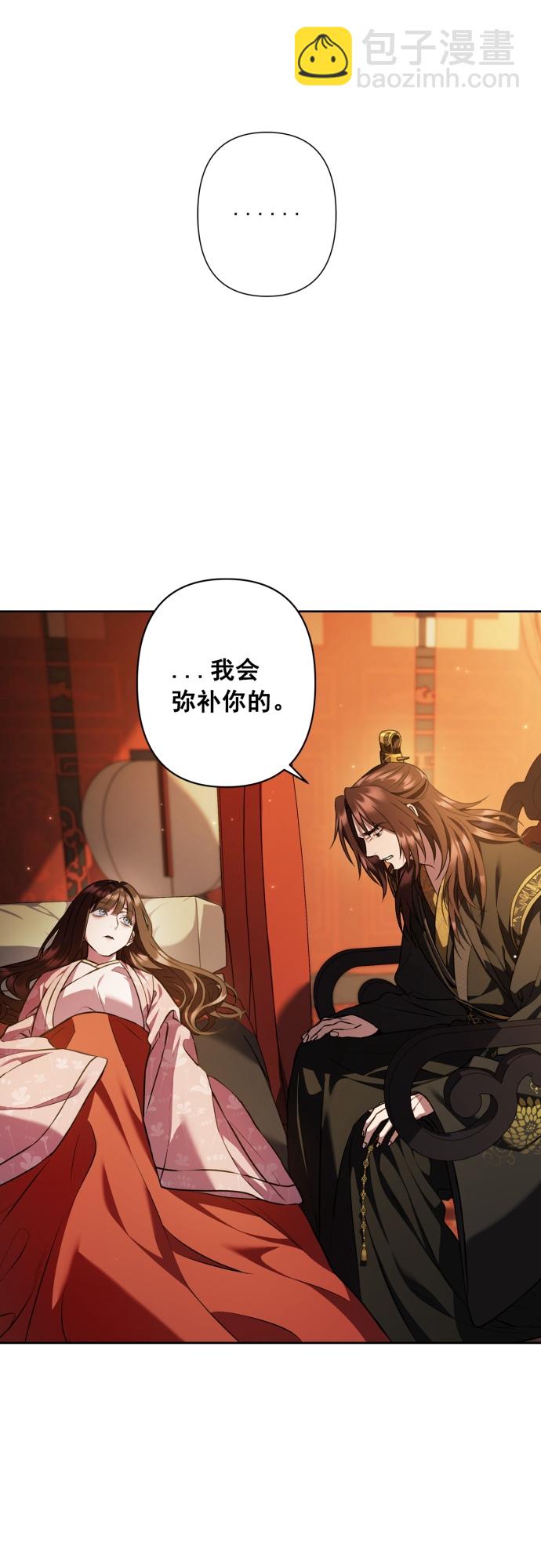 第19话34