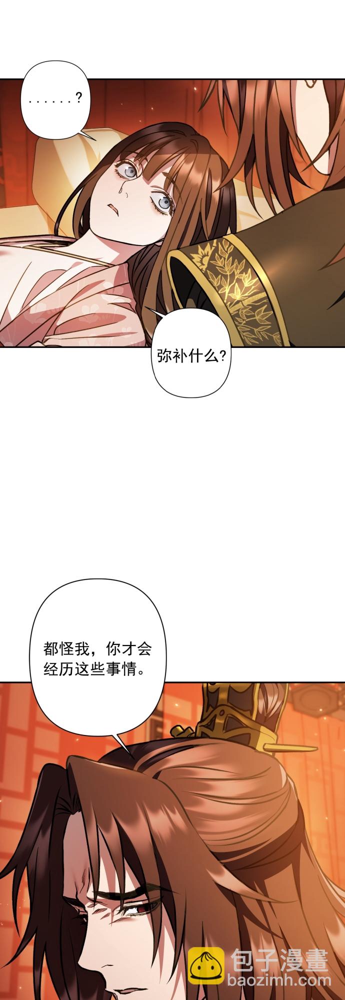 第19话35
