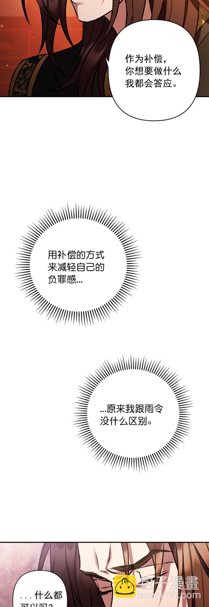 第19话36