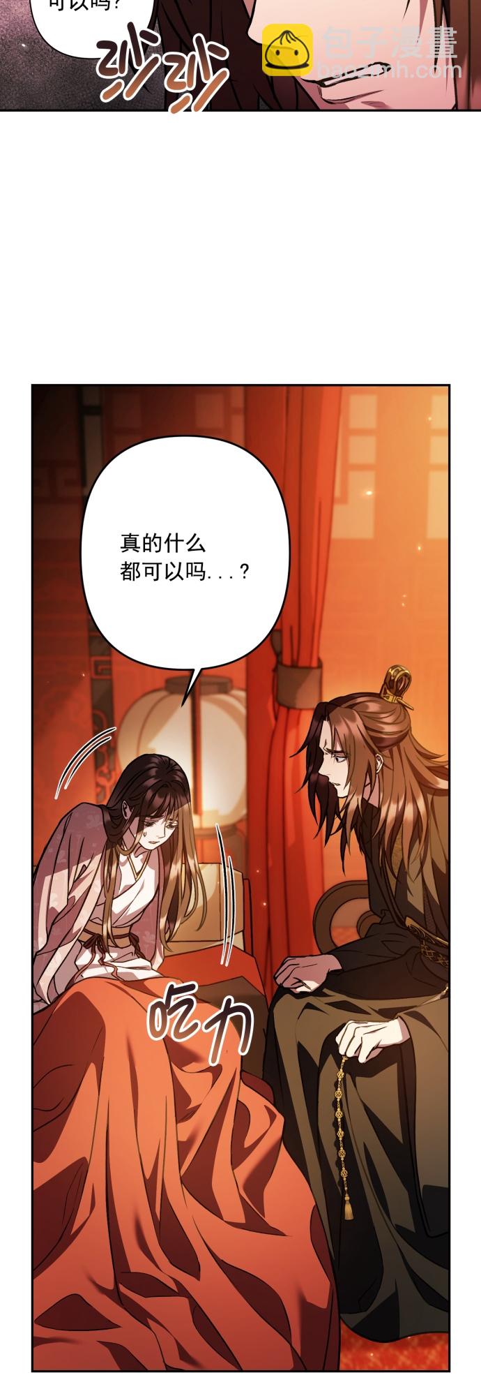 第19话37