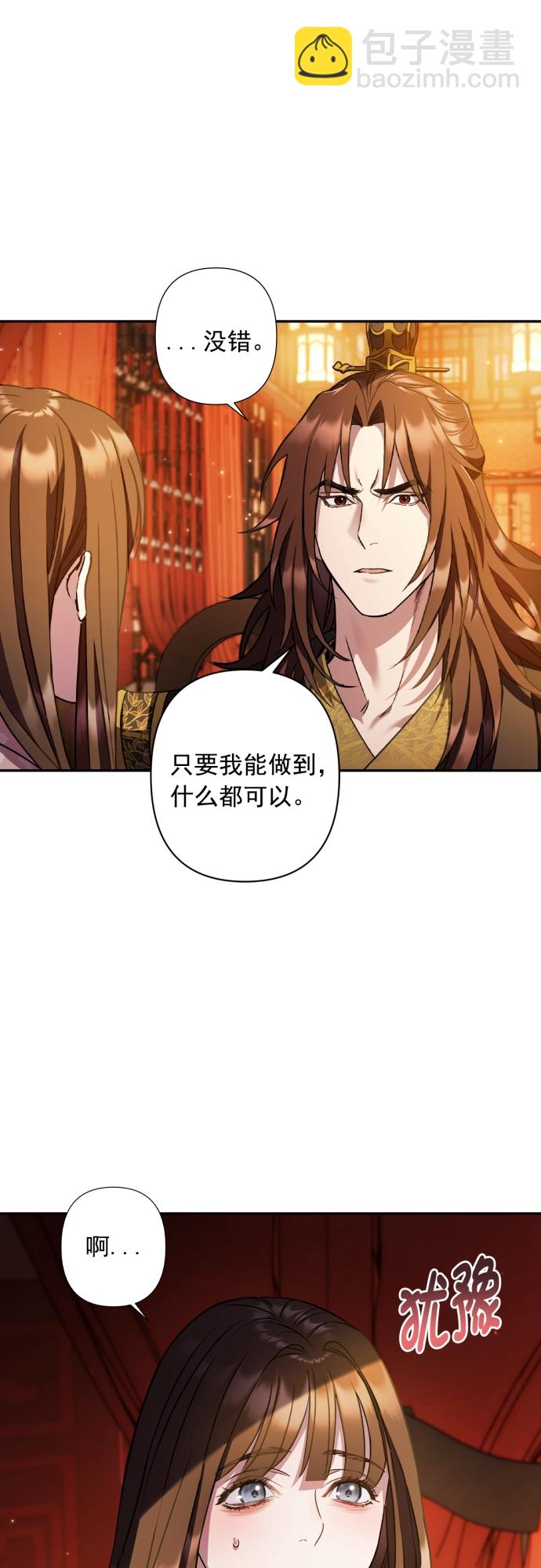 第19话38
