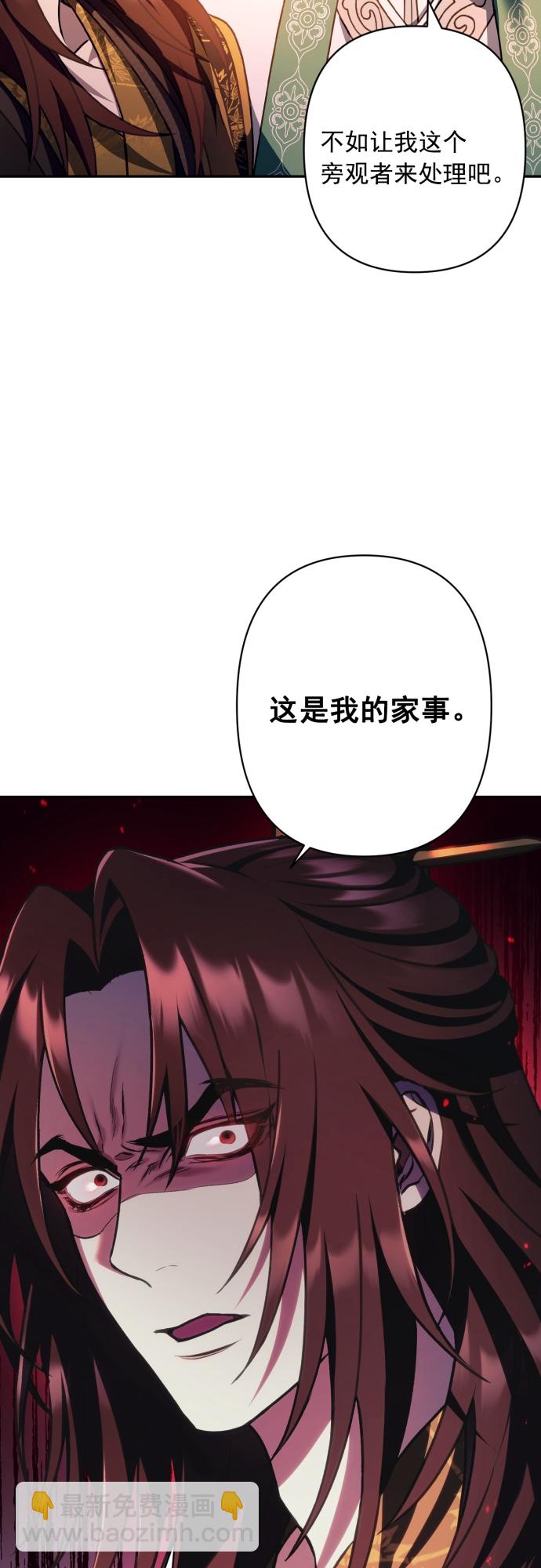第19话4
