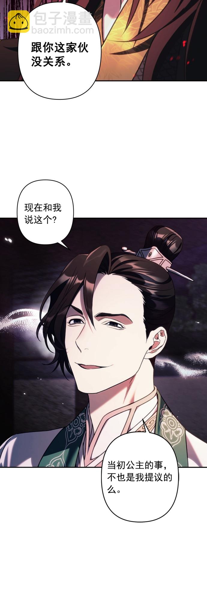 第19话5