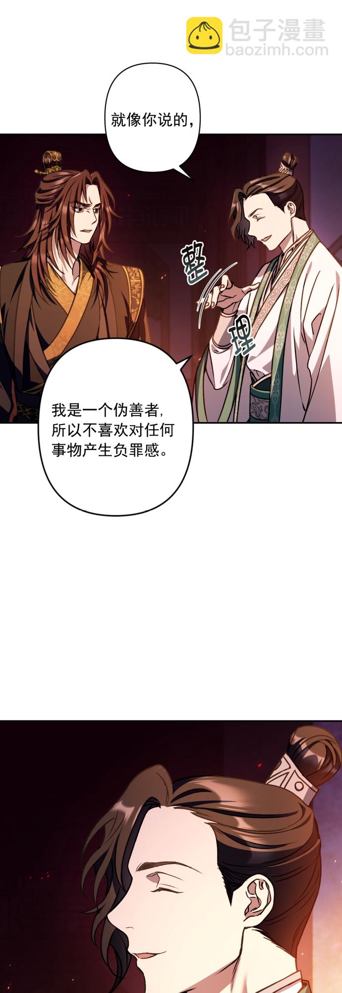 第19话6