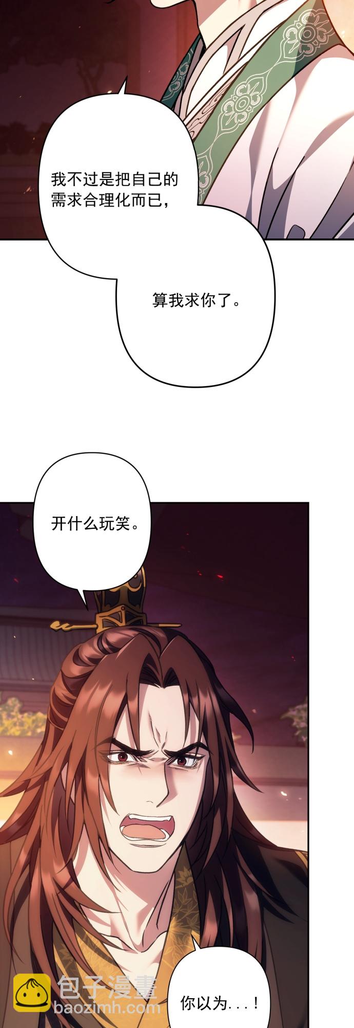 第19话7