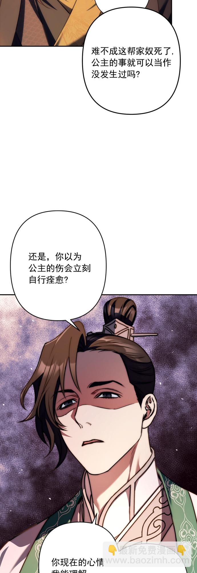 第19话8