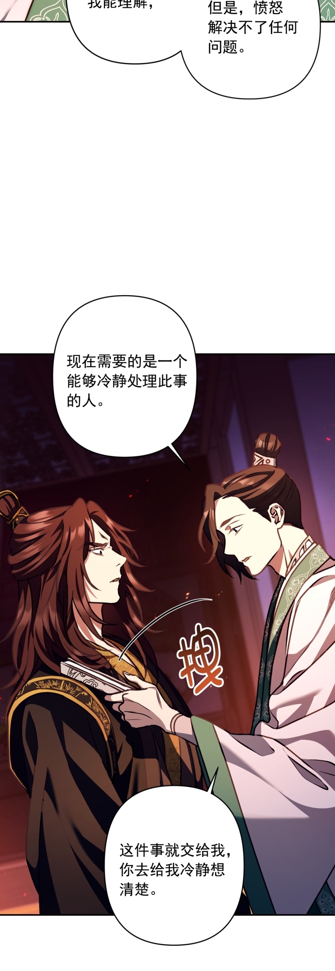 第19话9