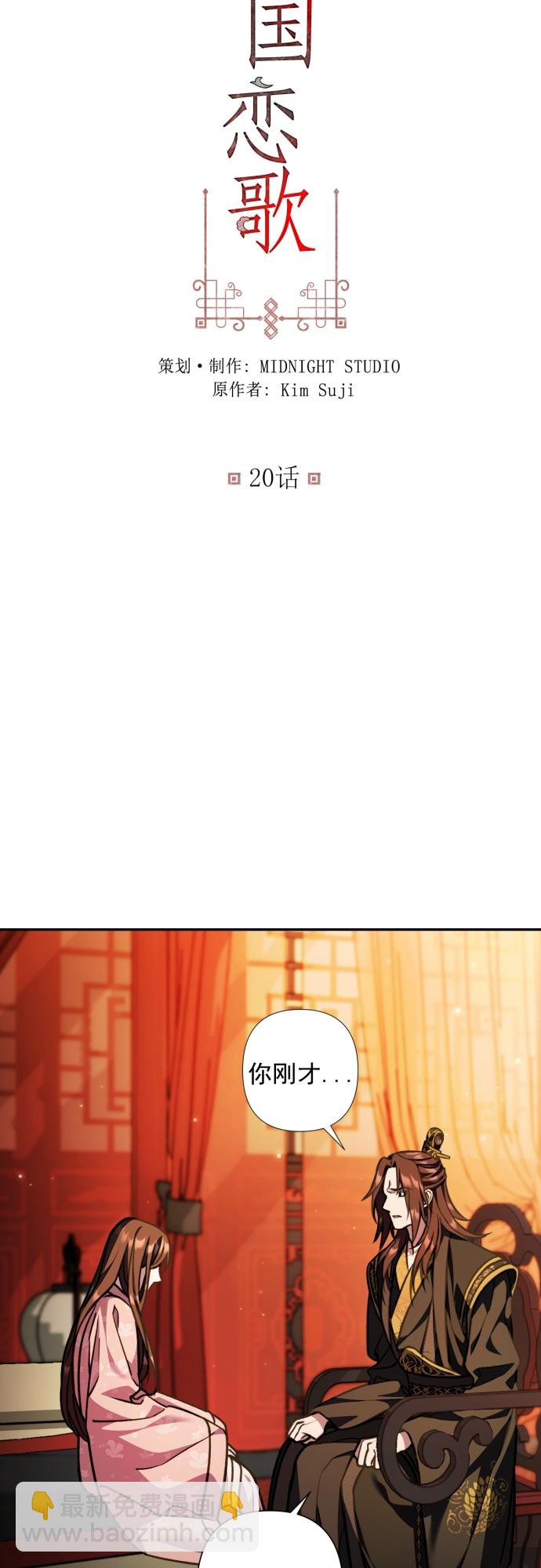 第20话1