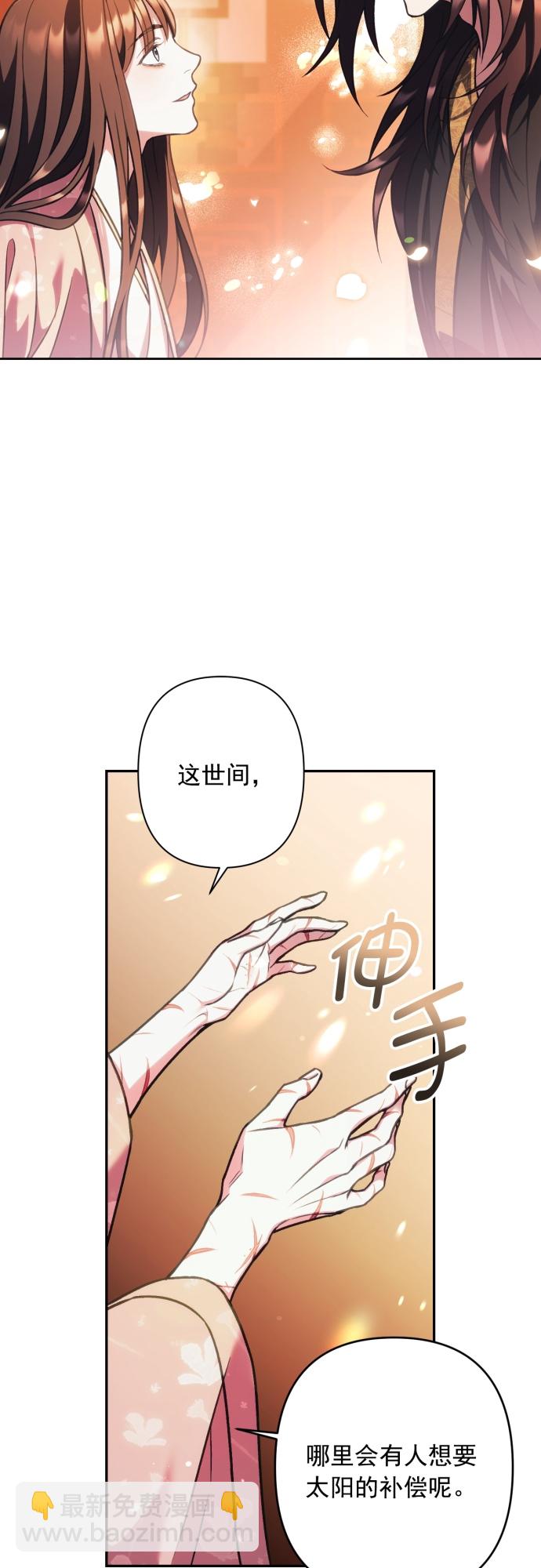 第20话10