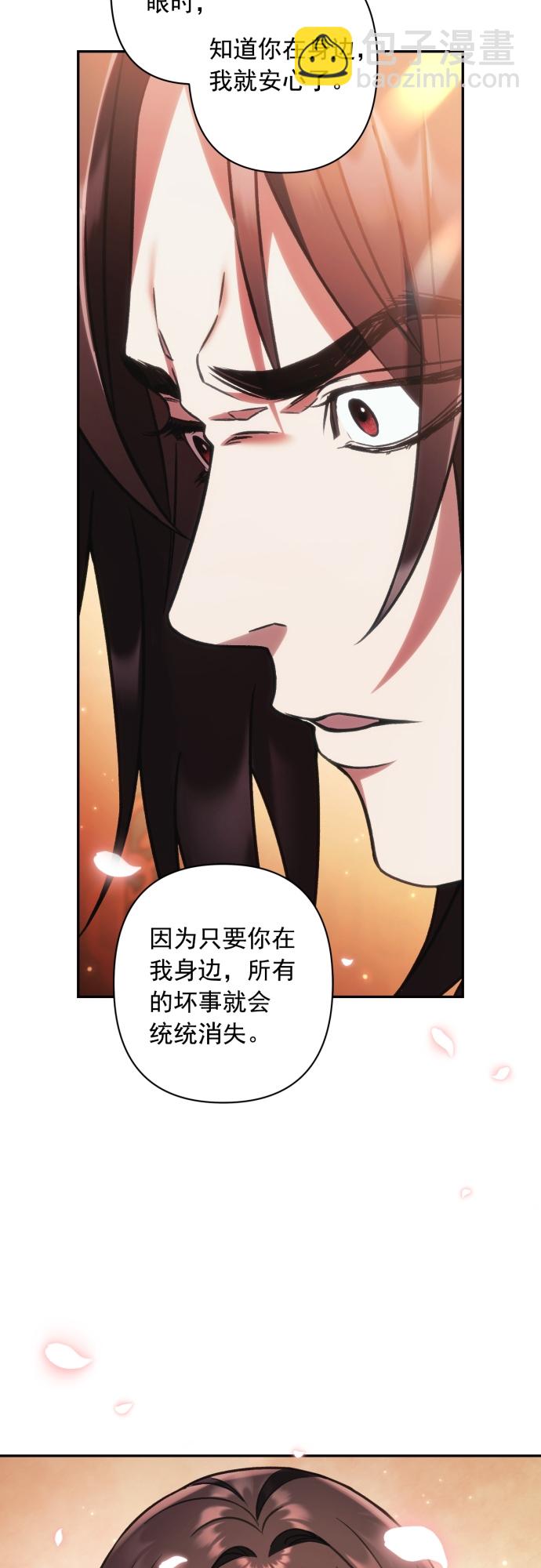 第20话12
