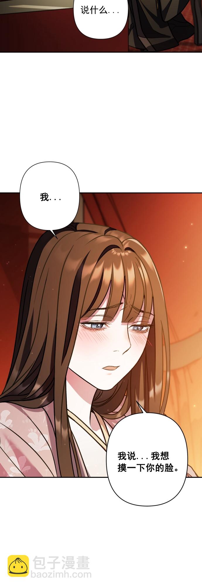 第20话2