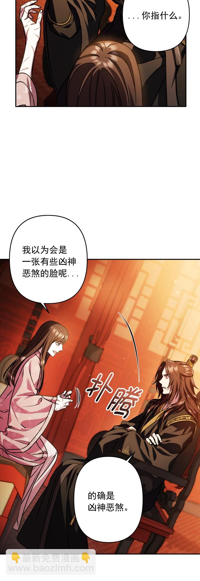 第20话22