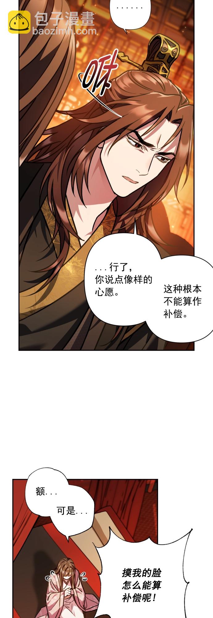 第20话24