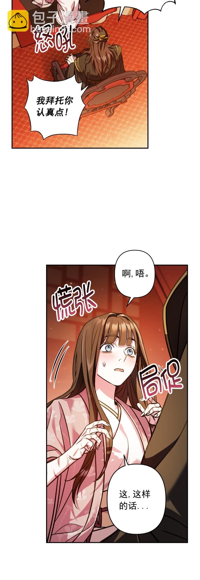 第20话25