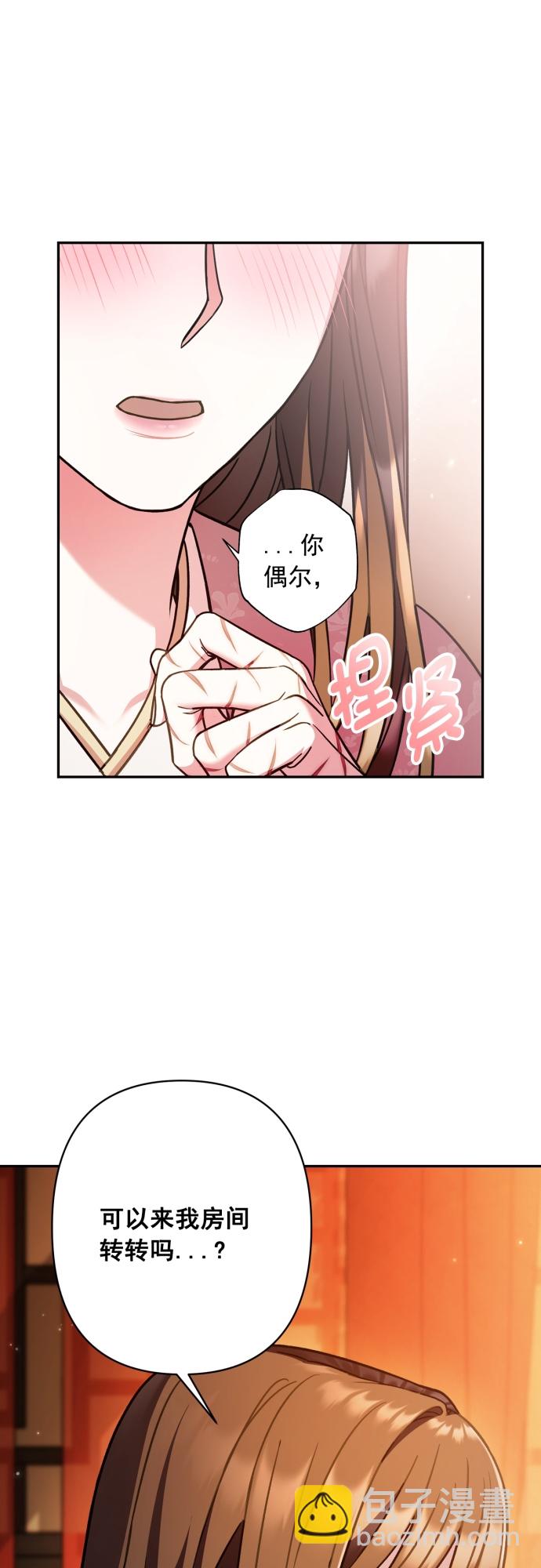 第20话26