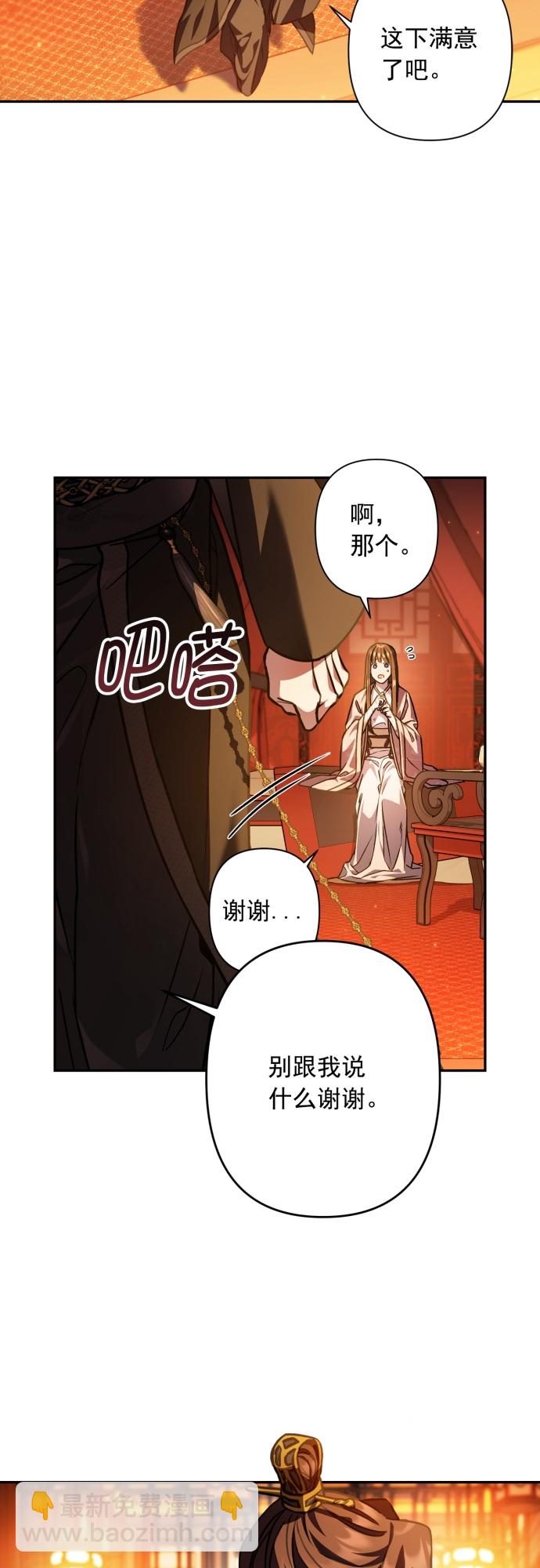 第20话30