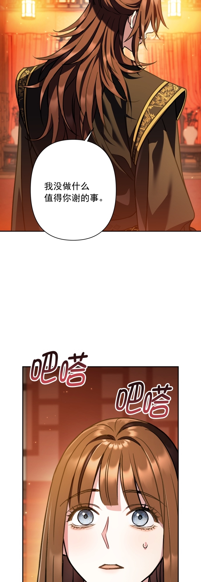 第20话31