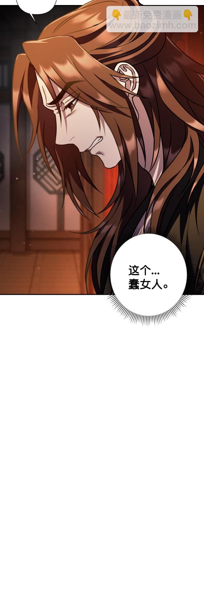 第20话33