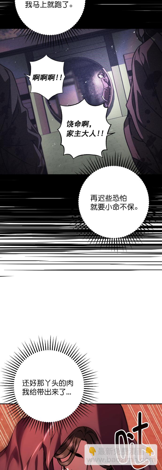 第20话37