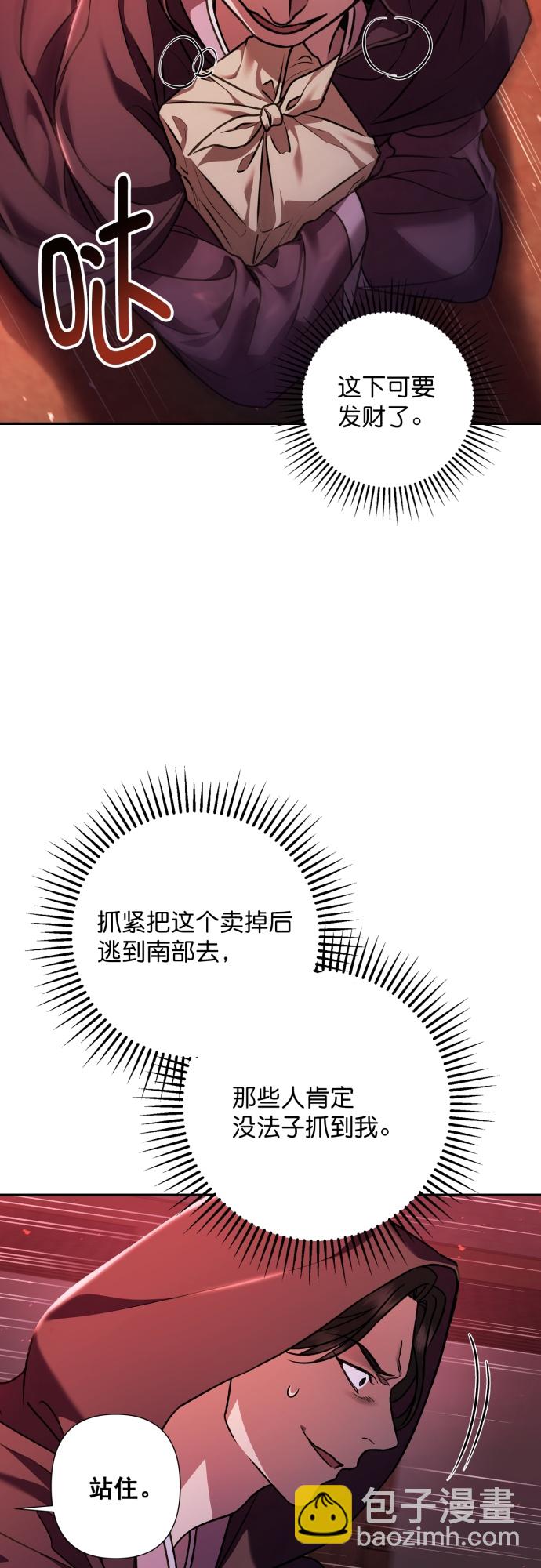 第20话38
