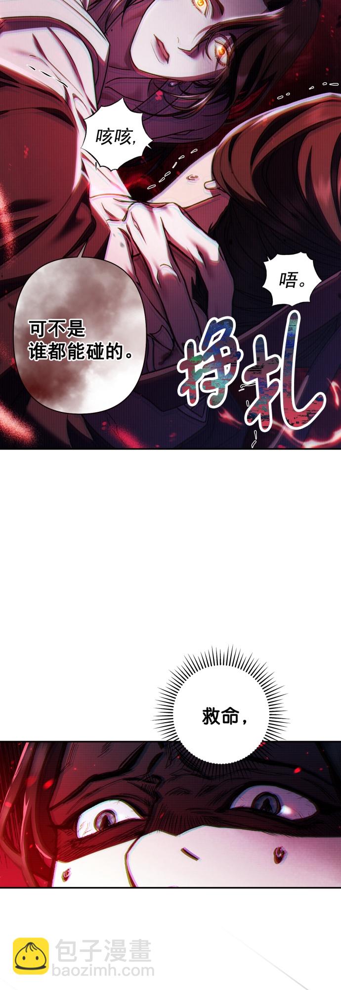 第20话43