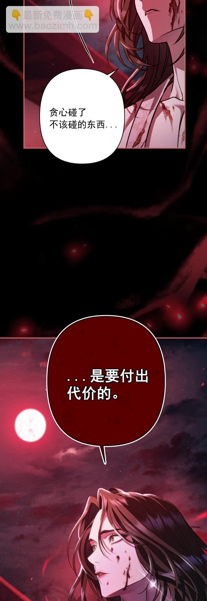 第20话47