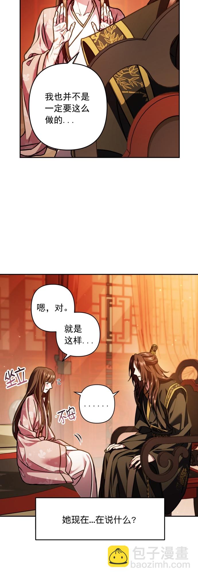 第20话5