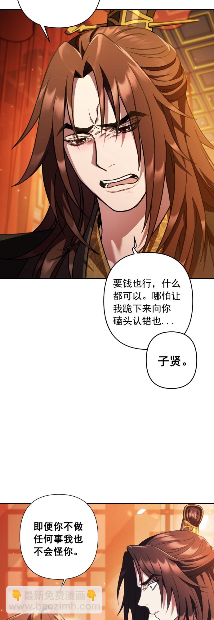 第20话9