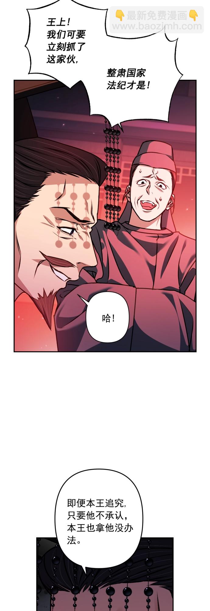 第21话10