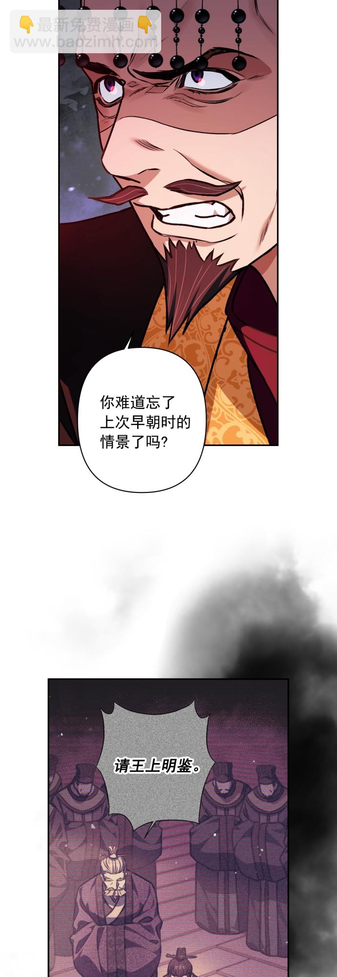第21话11