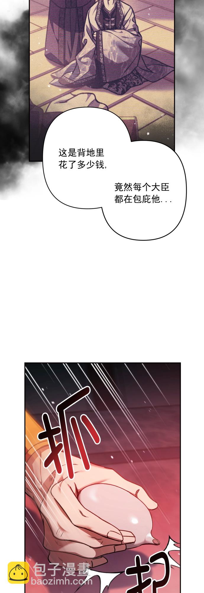 第21话12
