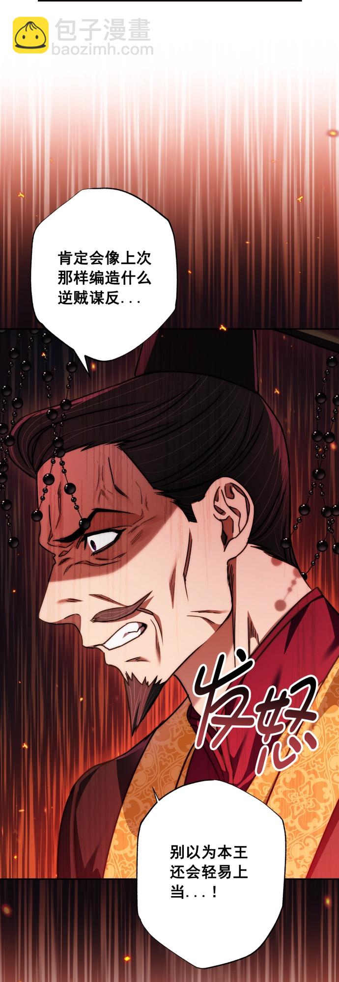 第21话15