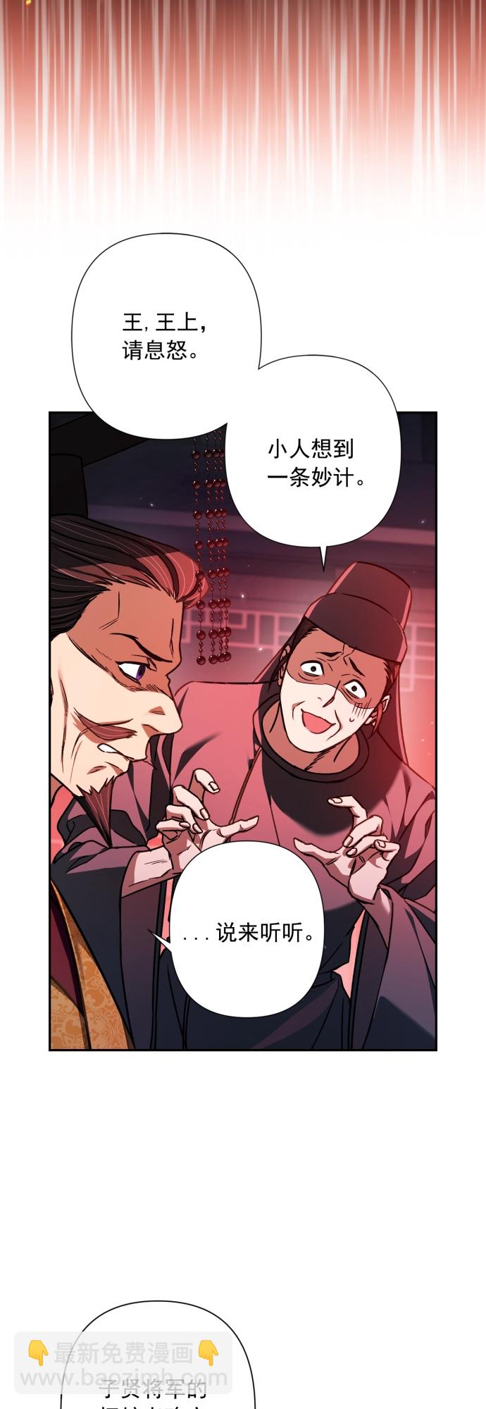 第21话16