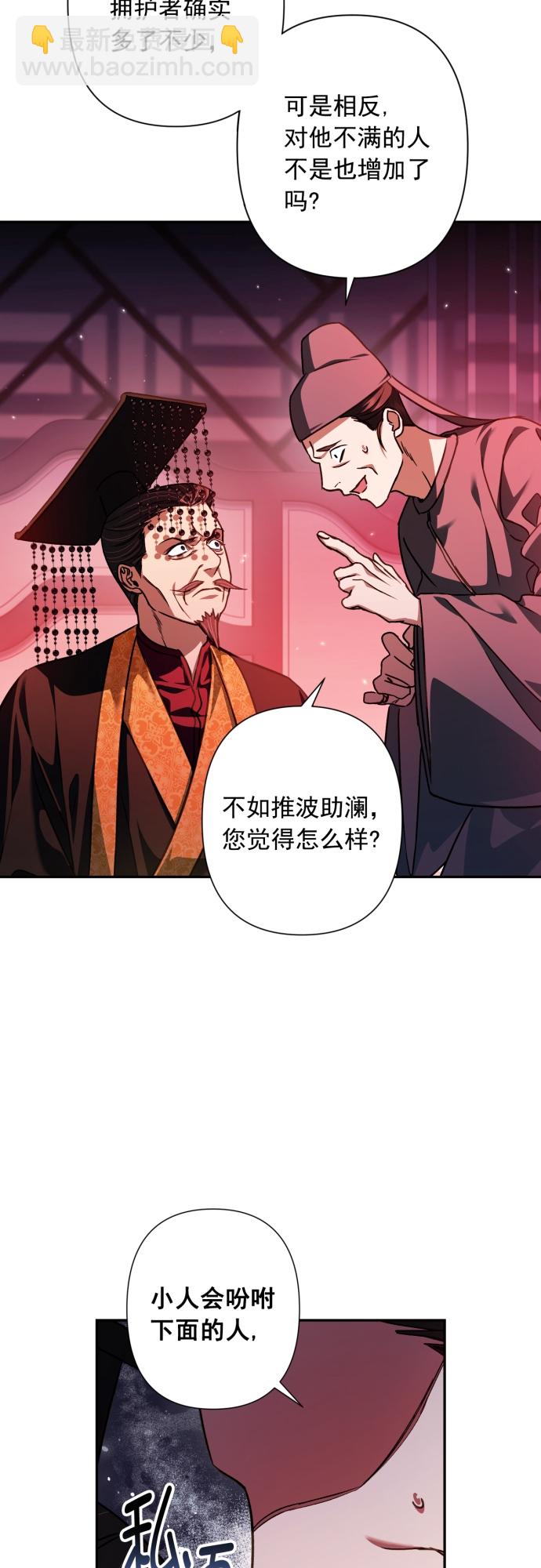 第21话17