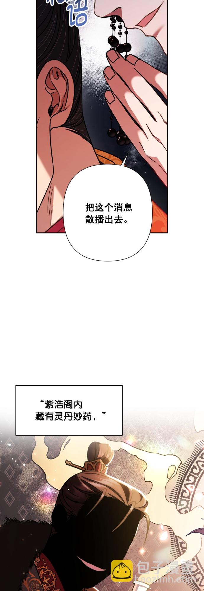 第21话18