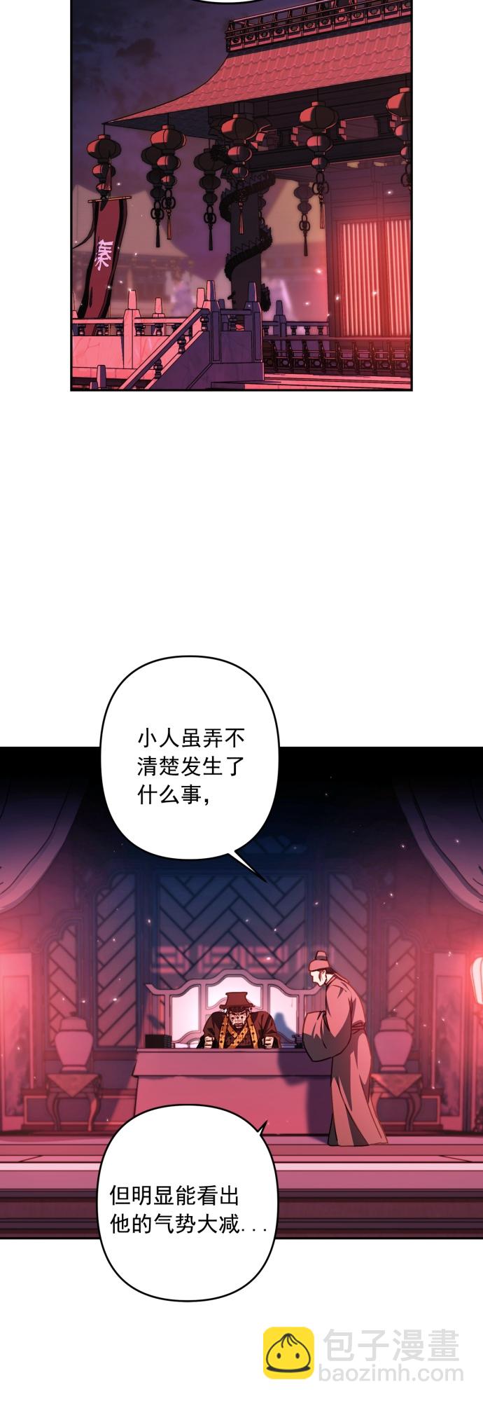 第21话2