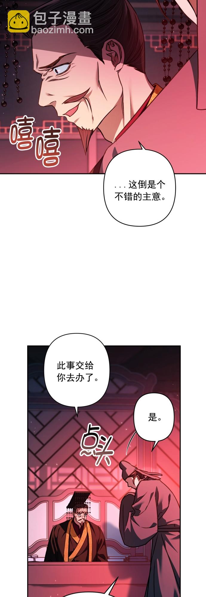 第21话22