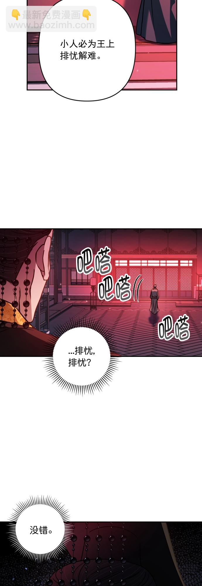 第21话23