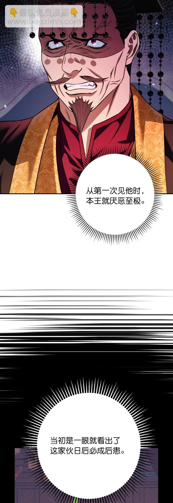 第21话24