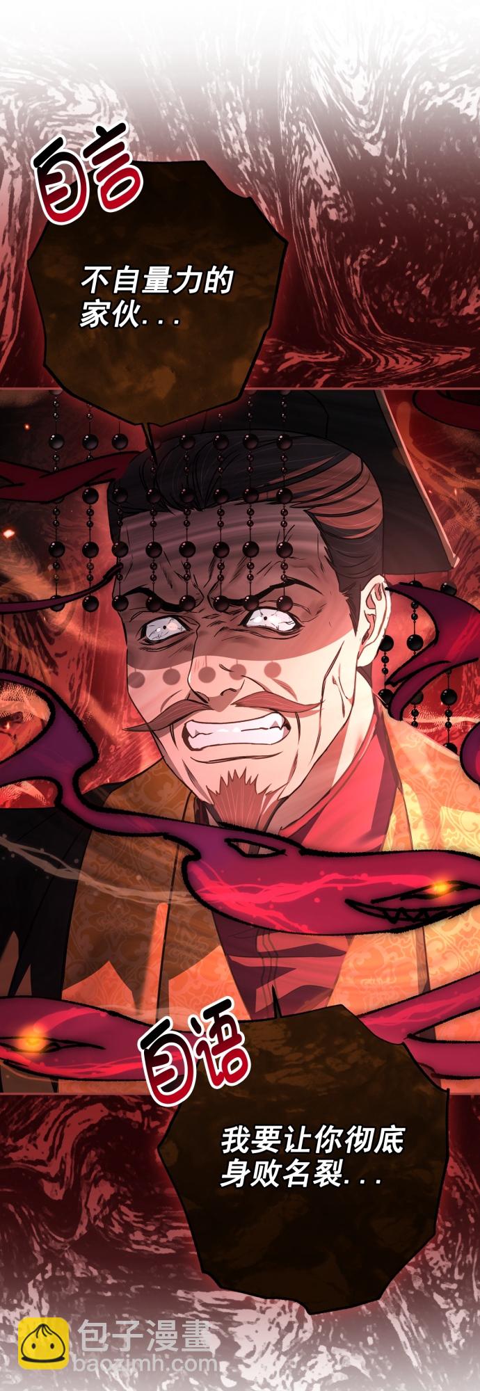 第21话28