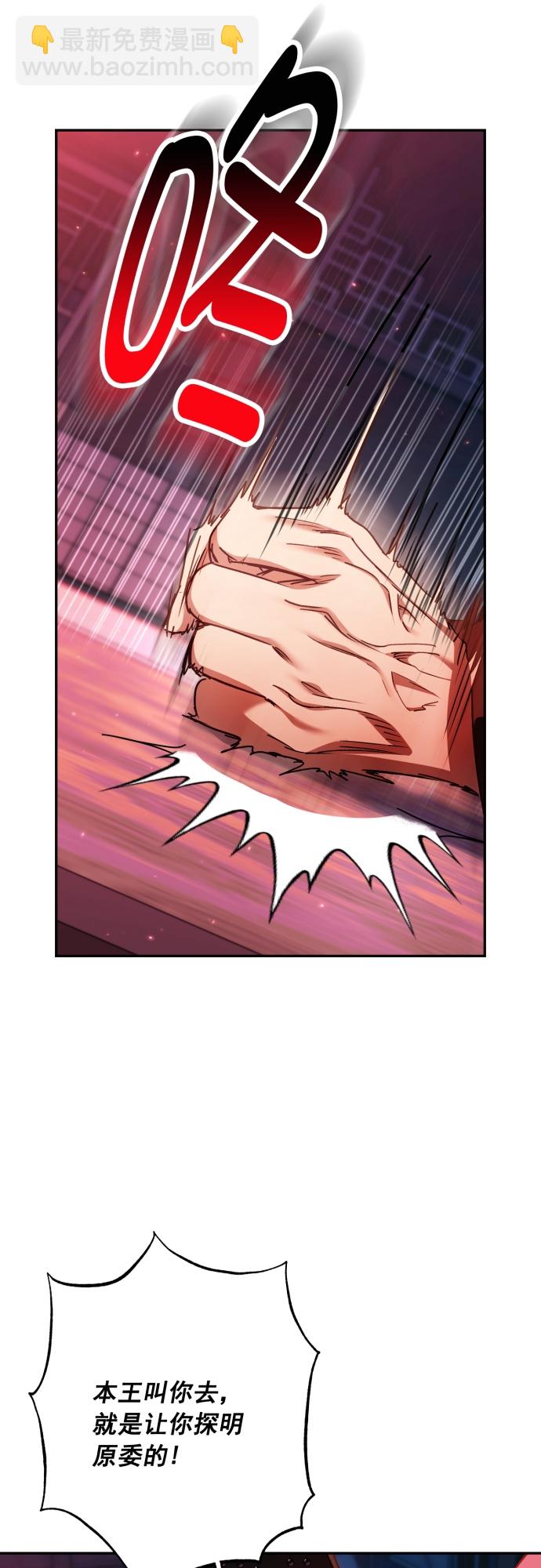 第21话3