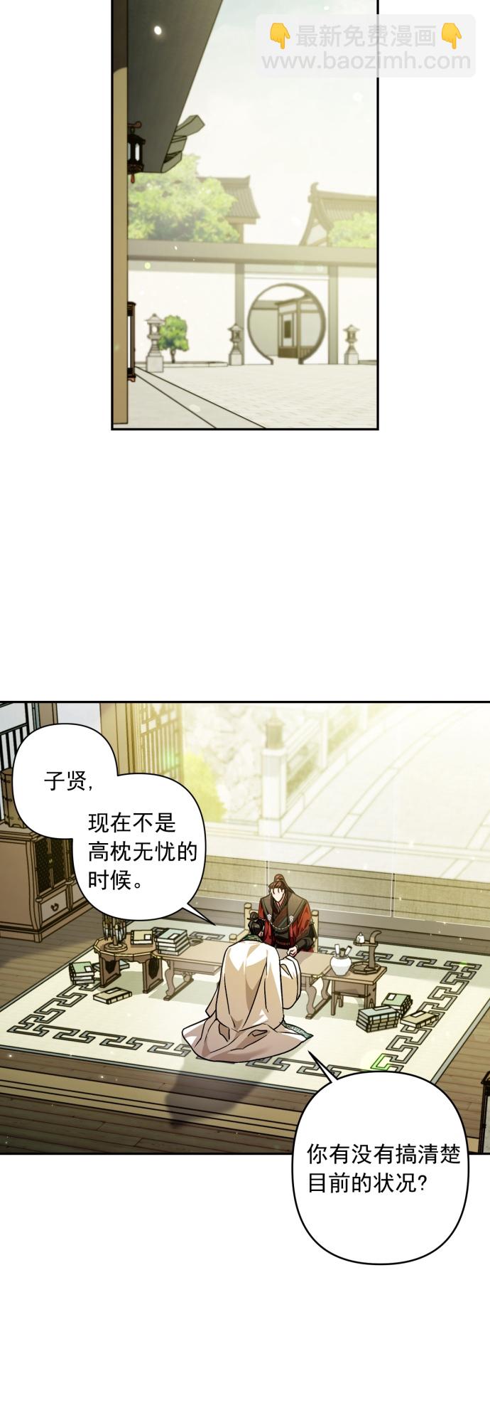 第21话30