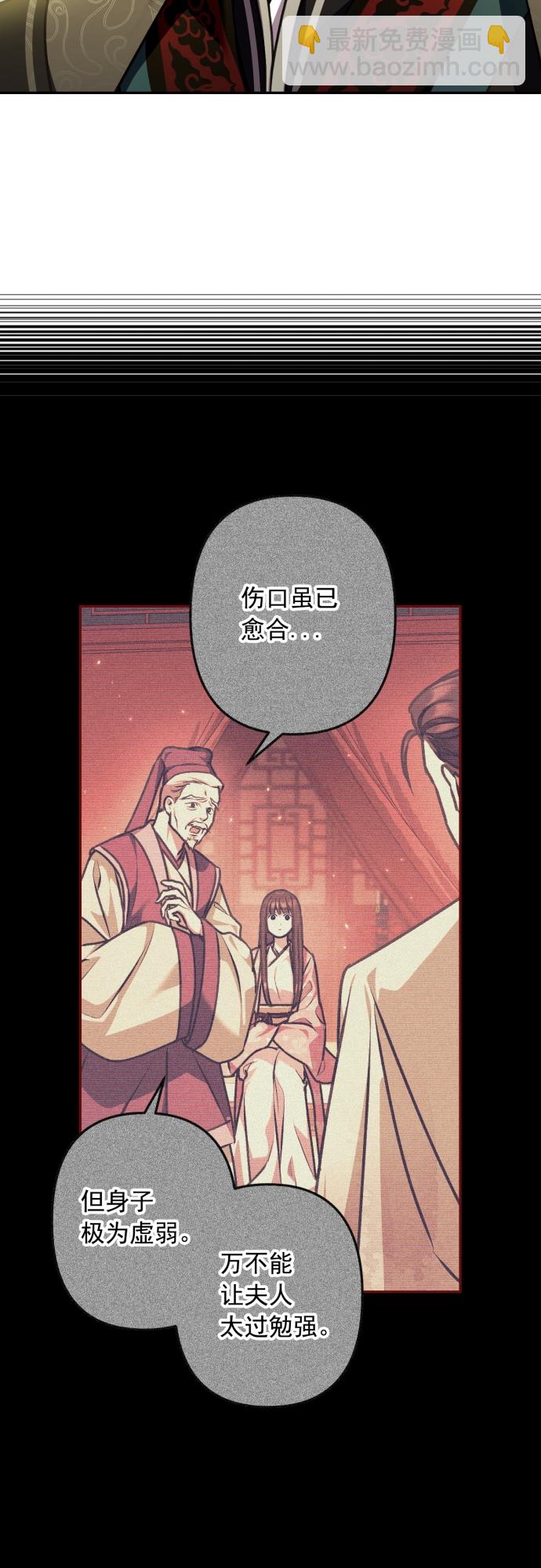 第21话33
