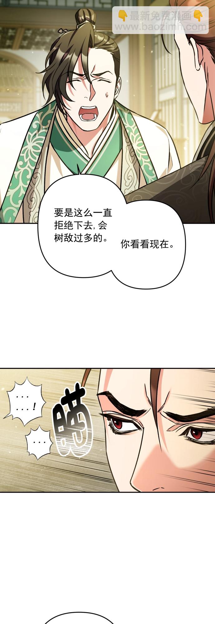 第21话36